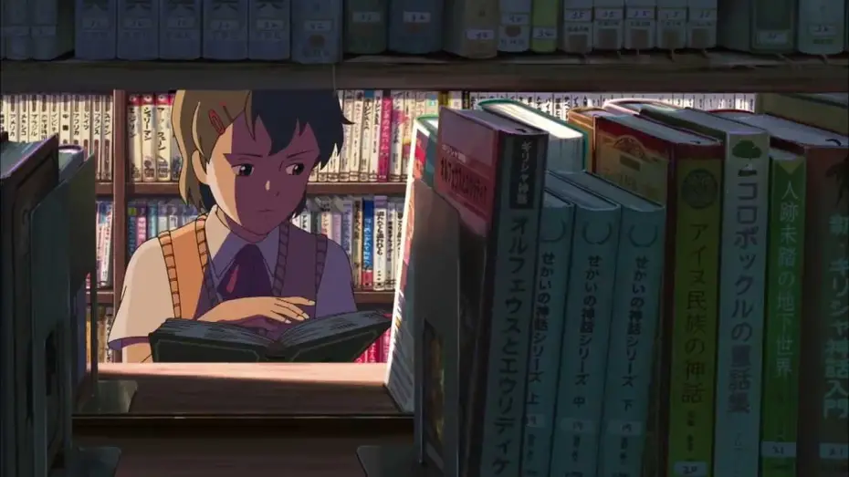 Video for the film Children Who Chase Lost Voices — Children Who Chase Lost Voices (Anime) -- Trailer HD