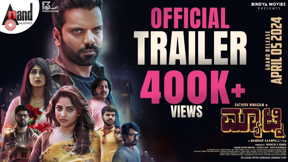 Video for the film Matinee — Matinee Official Trailer 4K | Sathish Ninasam | Rachita Ram | Manohar | Poorna Chandra Tejasvi S V