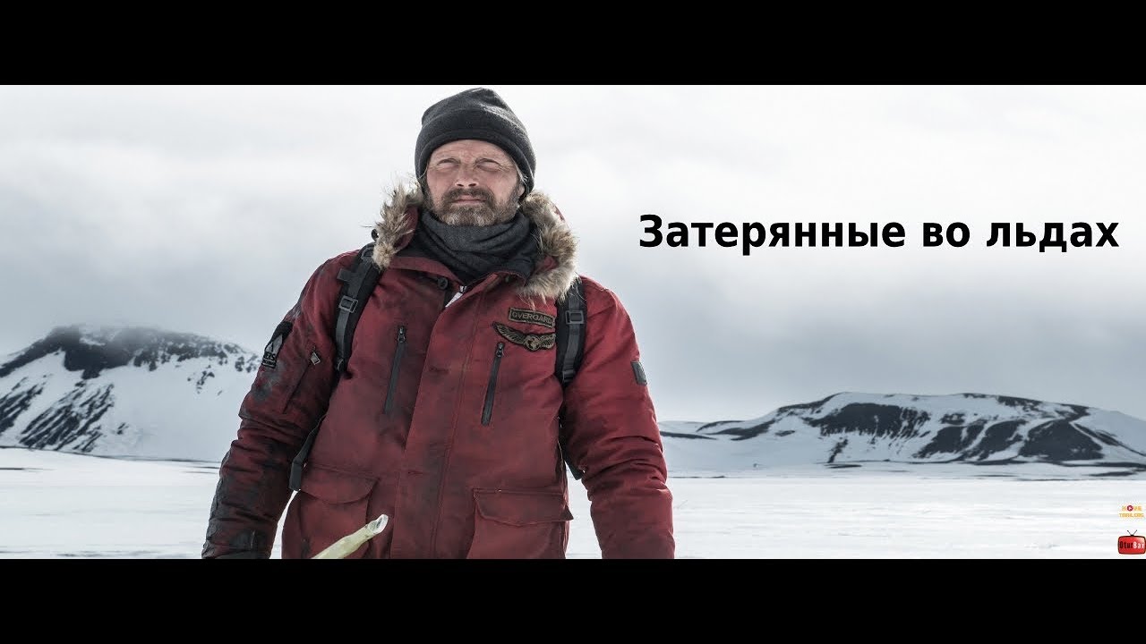 Video for the film Arctic — Затерянные во льдах / Arctic — Русский трейлер (2019)