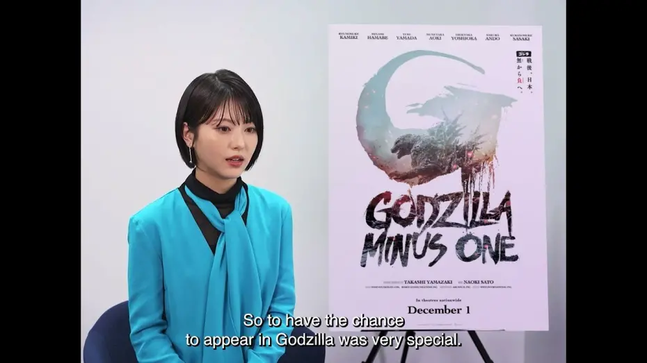 Video for the film Godzilla Minus One — Minami Hamabe on Her "Dream Come True" Casting [Subtitled]