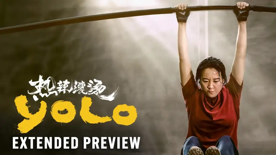 Video for the film Yolo — Extended Preview [Subtitled]