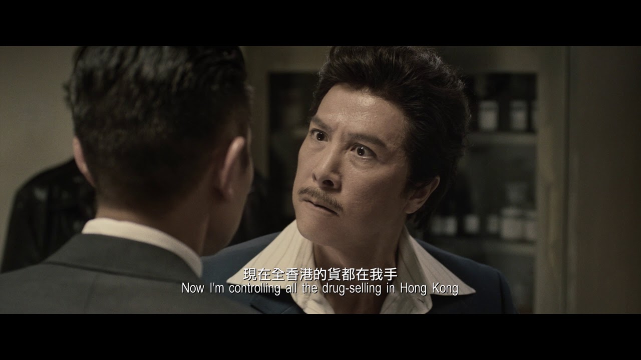 Video for the film Chasing the Dragon — 《追龍》"跛豪"人物版預告片