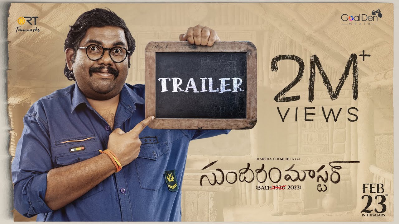 Video for the film Sundaram Master — Sundaram Master Trailer | Harsha Chemudu | Divya Sripada | Kalyan Santosh | RT Team Works | Feb 23