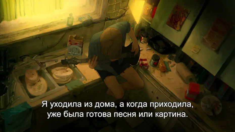 Video for the film Cobain: Montage of Heck — Чeртов монтаж (с субтитрами) - Трейлер