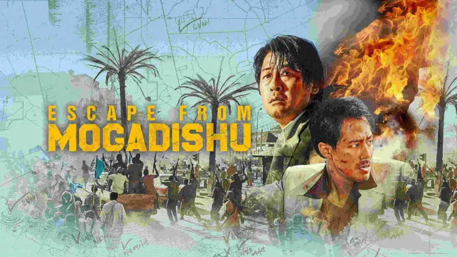 Video for the film Escape from Mogadishu — Escape from Mogadishu | Offizieller Trailer | Deutsch HD