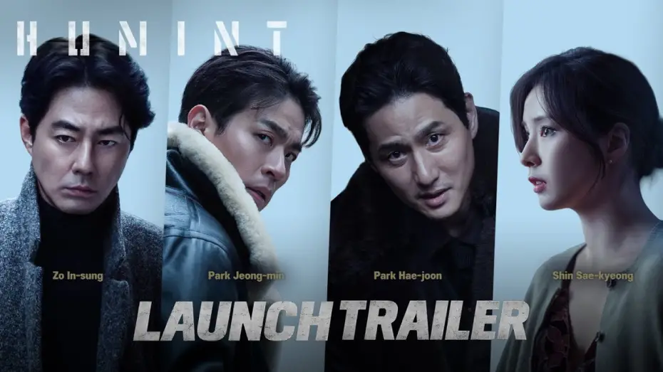 Video for the film HUMINT — Official Launch Trailer