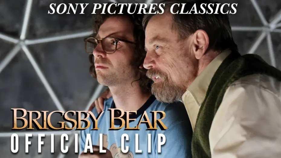 Video for the film Brigsby Bear — Official Clip #1