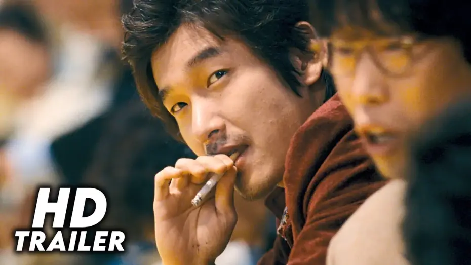 Video for the film Tazza: The High Rollers — Tazza: The High Rollers (2006) Original Trailer [FHD]