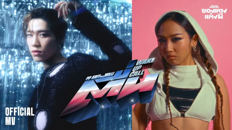 Video for the film The Red Envelope — PP Krit feat. MILLI - ตื่น (Wake Up Call) (OST. ซองแดงแต่งผี) - Official MV