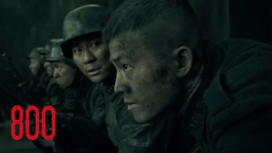Video for the film The Eight Hundred — 800 / The Eight Hundred (2020) - Premiera 21.01 w CDA Cinema!