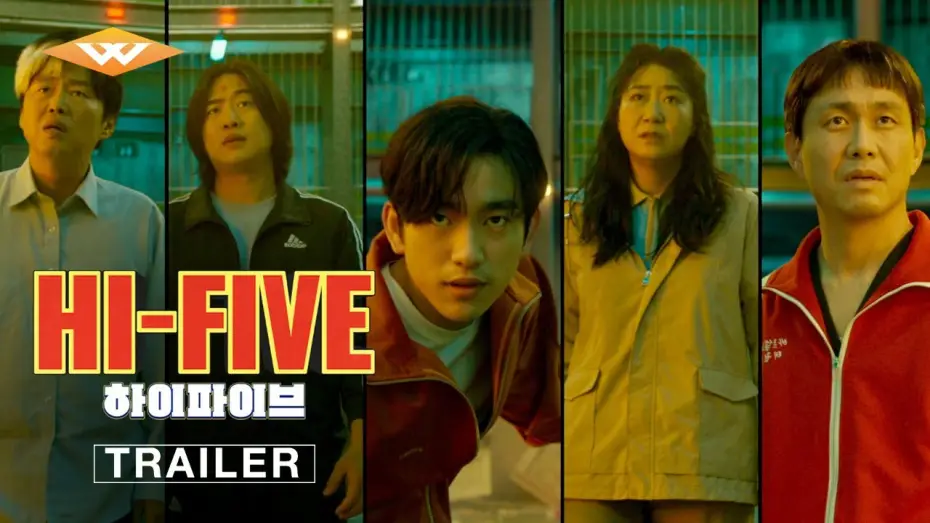 Video for the film Hi-Five — Official Trailer [Subtitled]