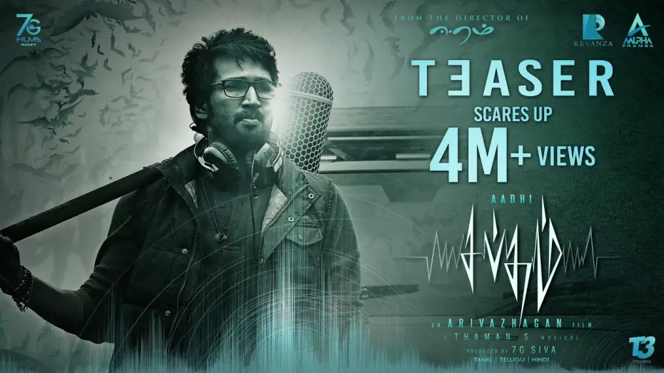 Video for the film Sabdham — Sabdham (Tamil) - Official Teaser | Aadhi | Arivazhagan | Thaman S | Simran | Laila | Lakshmi Menon