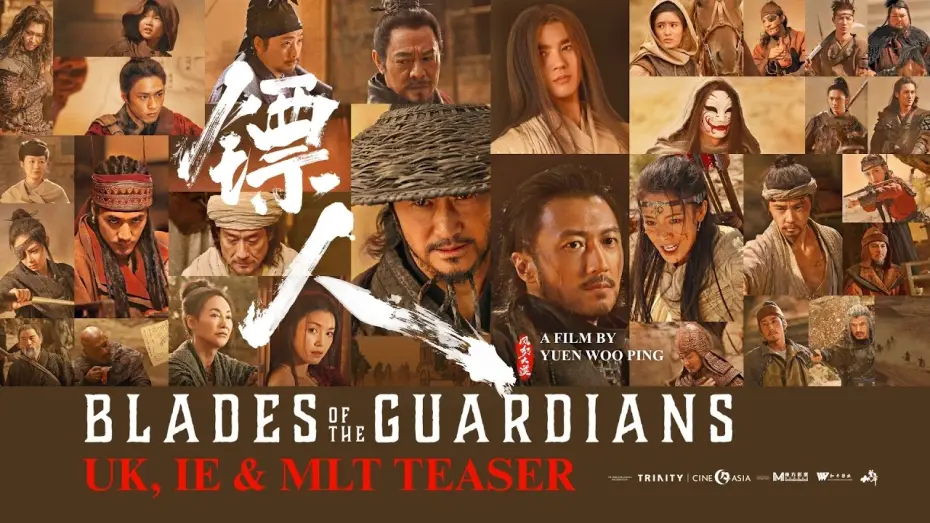 Video for the film Blades of the Guardians — UK, IE & Malta Teaser [Subtitled]