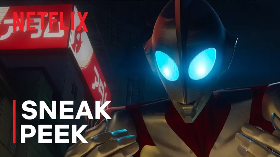 Video for the film Ultraman: Rising — Ultraman Rescues Baby Emi and then She Gets Acid Reflux