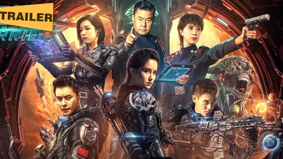 Video for the film Doomsday Warrior — 【电影预告】末日战士(2024)定档预告,先遣敢死队勇闯荒地绝境