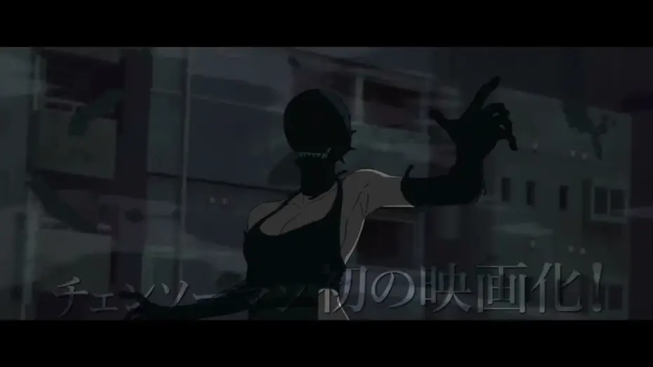 Video for the film Chainsaw Man - The Movie: Reze Arc — Denji tiene muchas cosas en la cabeza...
