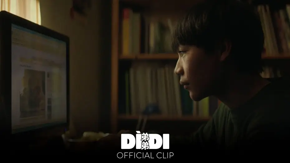 Video for the film Dìdi (弟弟) — "How to Kiss Like a Pro" Official Clip