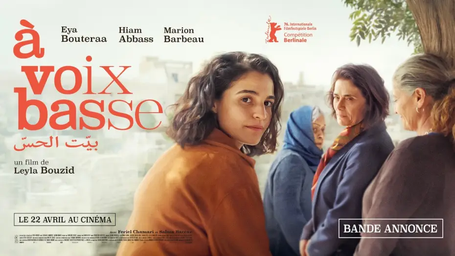 Video for the film In a Whisper — À VOIX BASSE de Leyla Bouzid | BANDE-ANNONCE OFFICIELLE | LE 22 AVRIL AU CINÉMA