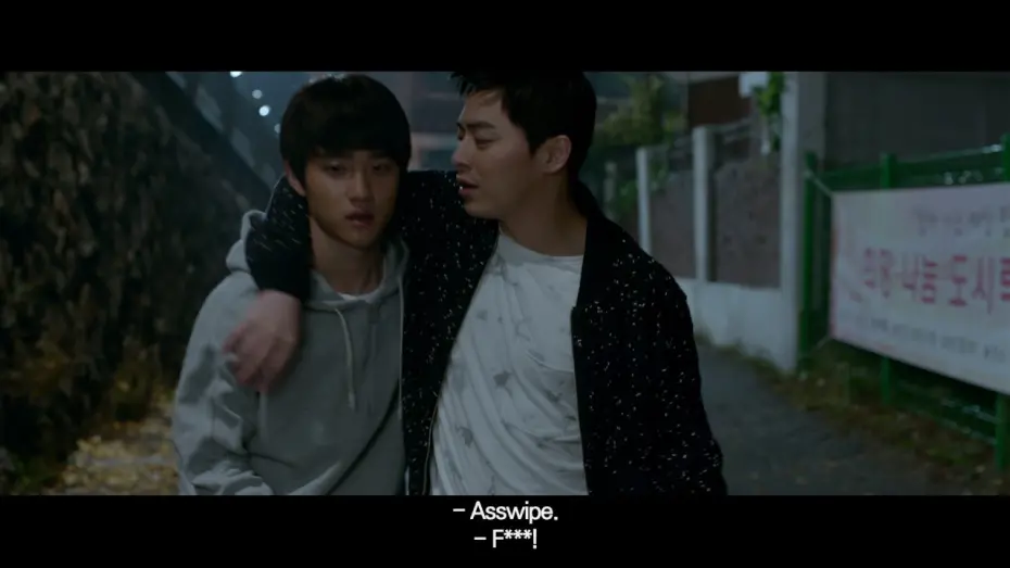 Video for the film My Annoying Brother — MY ANNOYING BROTHER Official Int'l Main Trailer