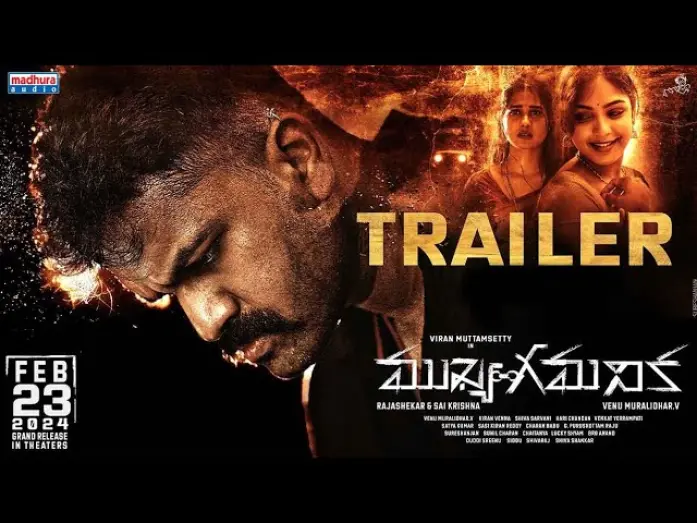 Video for the film Mukhya Gamanika — MukhyaGamanika Trailer | VenuMuralidhar | Rajashekhar, SaiKrishna