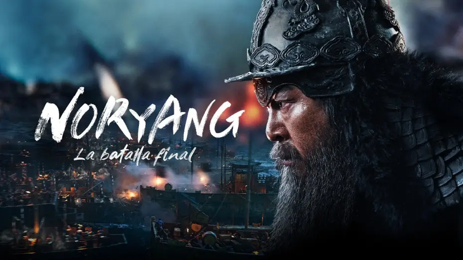 Video for the film Noryang: Deadly Sea — Noryang: La batalla final | TRÁILER OFICIAL en ESPAÑOL | YouPlanet Pictures