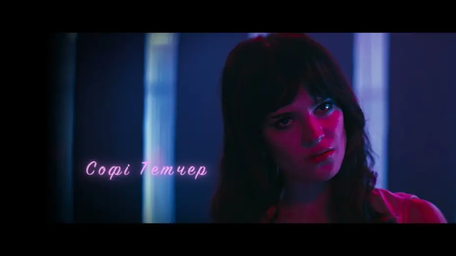 Video for the film Her Private Hell — Офіційний  трейлер