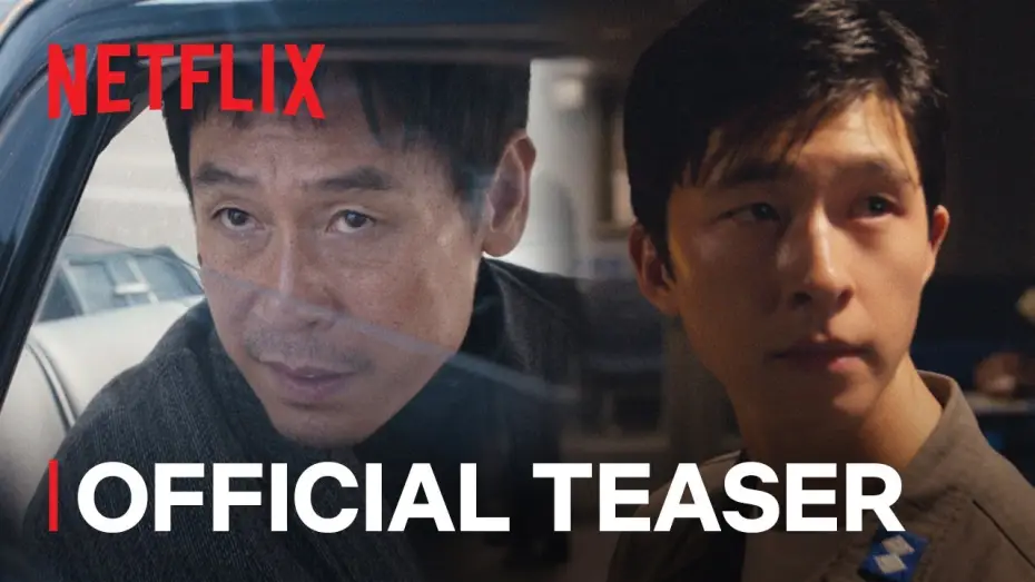 Video for the film Good News — Official Teaser [ENG SUB]