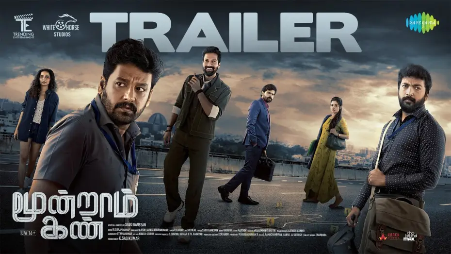 Video for the film Moondraam Kan — Moondram Kan - Official Trailer | Vidaarth | Kalaiyarasan | Sago Ganesan | RS Rajprathap | Ajesh