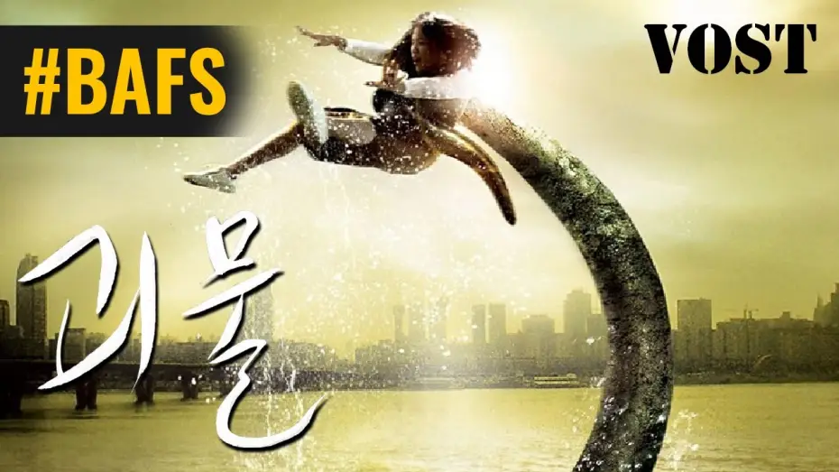 Video for the film The Host — The Host – Bande Annonce VOSTFR – 2006