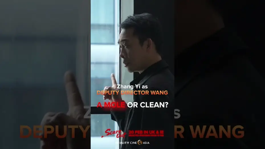 Video for the film Scare Out — Zhang Yi as Deputy Director Wang in SCARE OUT. Is he a mole or clean?