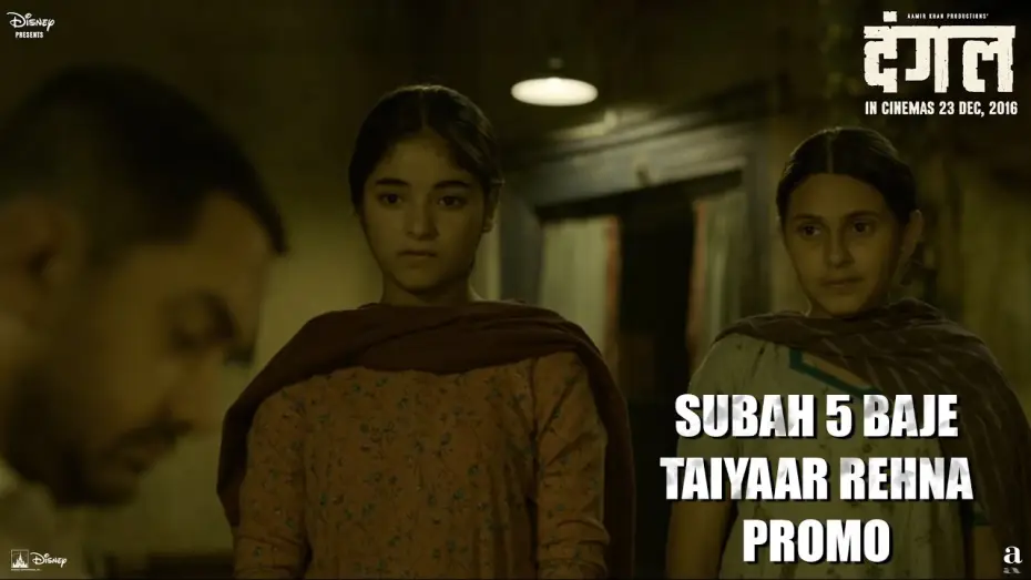 Video for the film Dangal — Dangal | Ready at 5 o'clock in the morning - Promo | Aamir Khan | In cinemas Dec 23