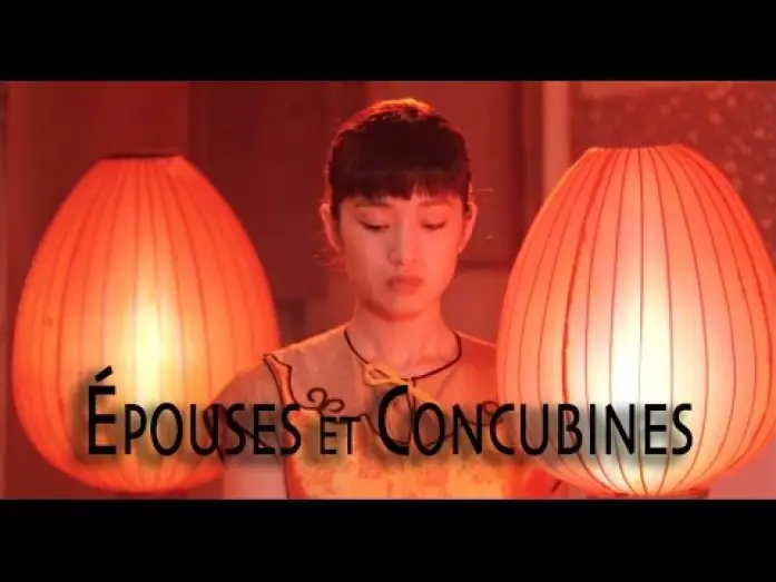 Video for the film Raise the Red Lantern — Épouses et Concubines // Bande-annonce
