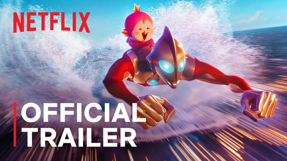 Video for the film Ultraman: Rising — Official Trailer