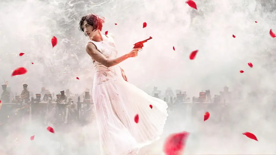 Video for the film Revolver LILY — Trailer [Subtitled]