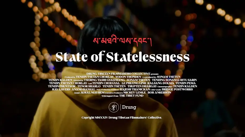 Video for the film State of Statelessness — Official Trailer