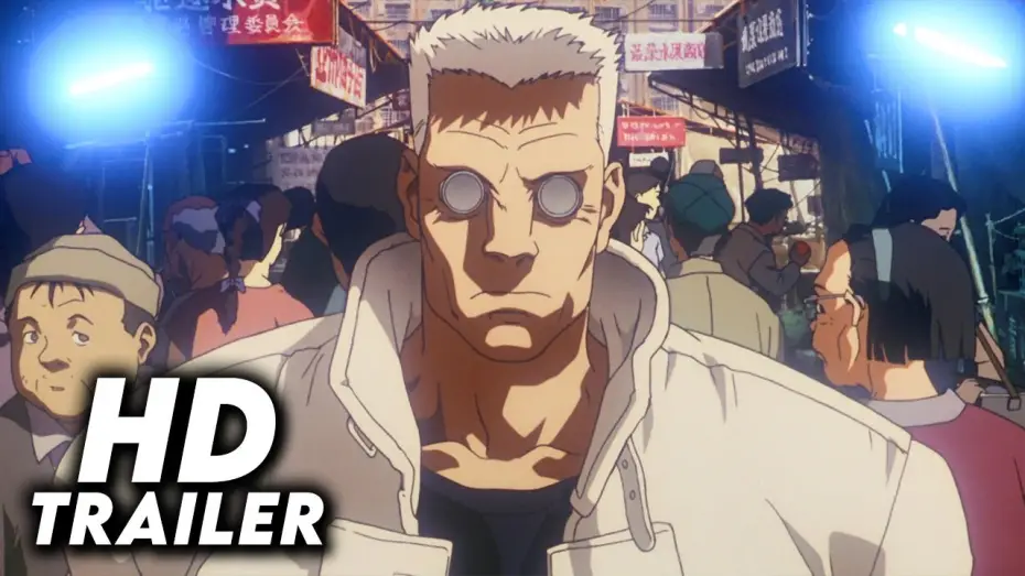 Video for the film Ghost in the Shell — Ghost in the Shell (1995) Original English Trailer [FHD]
