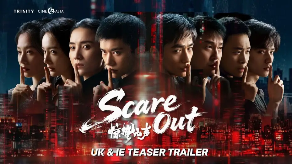 Video for the film Scare Out — UK & IE Teaser Trailer [Subtitled]
