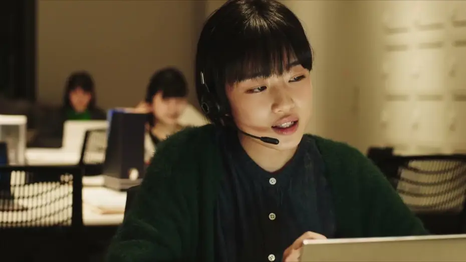 Video for the film Plan 75 — PLAN 75 - Trailer ufficiale