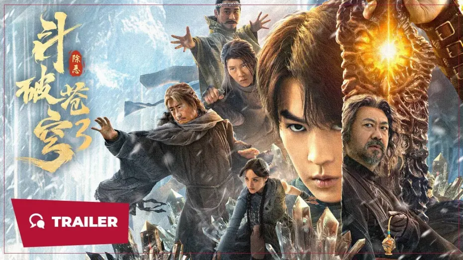 Video for the film Fights Break Sphere 3 — Fights Break Sphere 3 (斗破苍穹3：除恶, 2024) || Trailer || New Chinese Movie