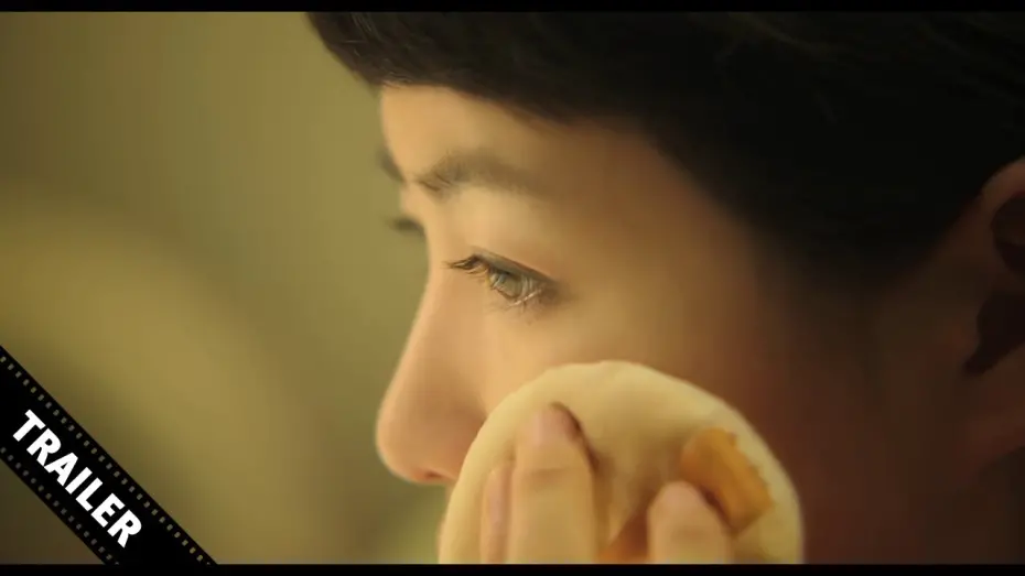 Video for the film Miss Granny — Miss Granny trailer English subtitles