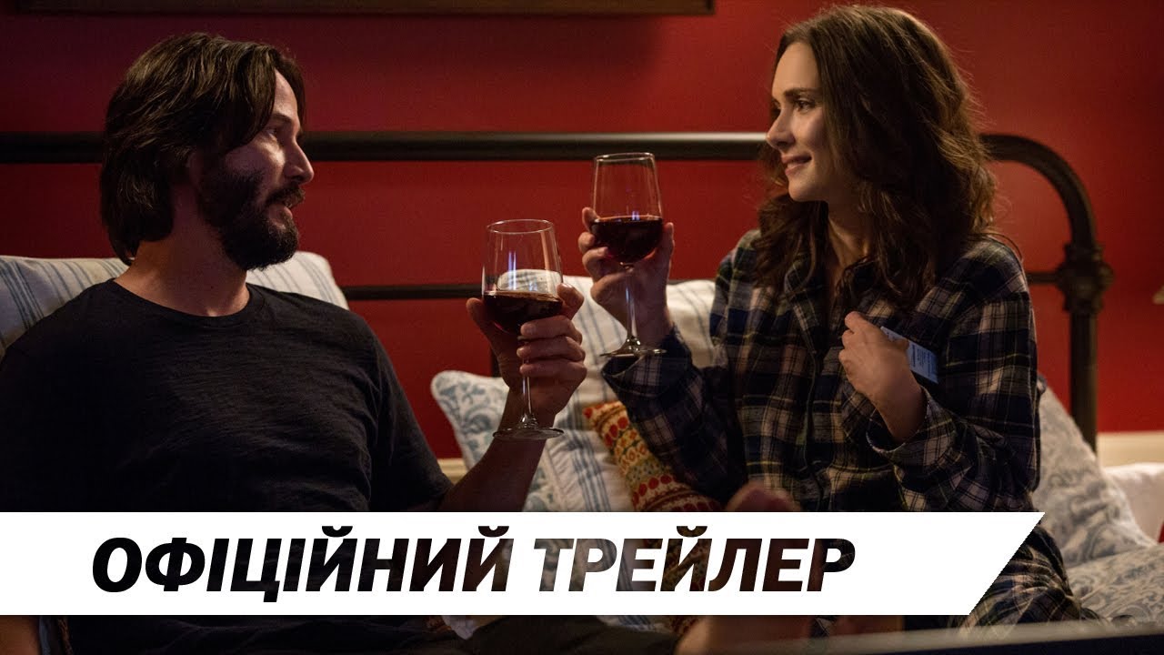 Video for the film Destination Wedding — Екзотичне весілля | Офіційний український трейлер | HD