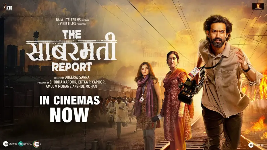 Video for the film The Sabarmati Report — The Sabarmati Report | Official Trailer | Vikrant M, Raashii K, Ridhi D | Ektaa K | InCinemas Nov 15