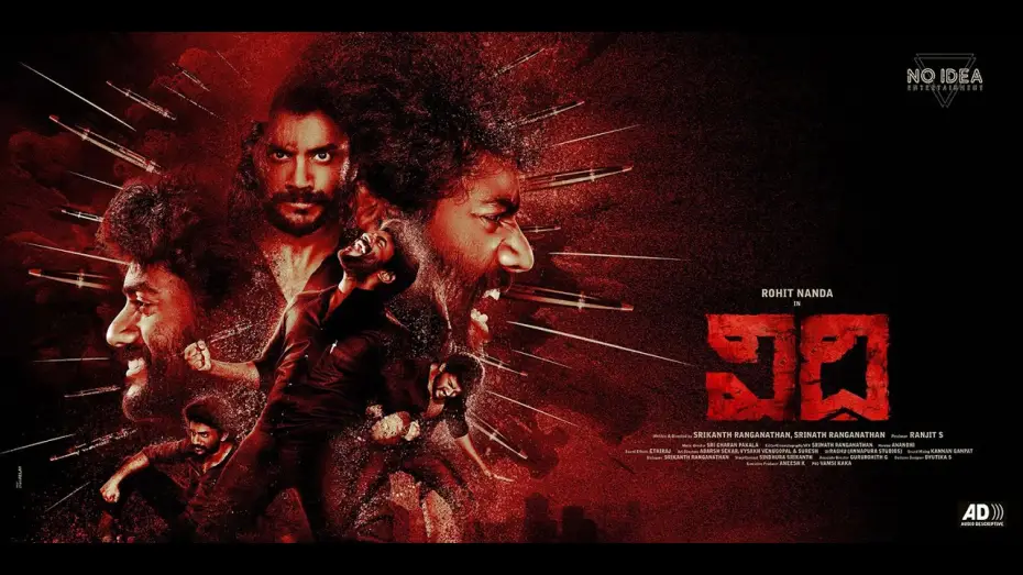 Video for the film Vidhi — VIDHI - Official Interactive Teaser | Rohit Nanda | Anandhi | Sricharan Pakala | Srikanth | Srinath