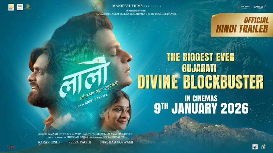 Video for the film Laalo: Krishna Sada Sahaayate — Laalo (Hindi) - Official Trailer | Krishna Sada Sahaayate | Divine Blockbuster