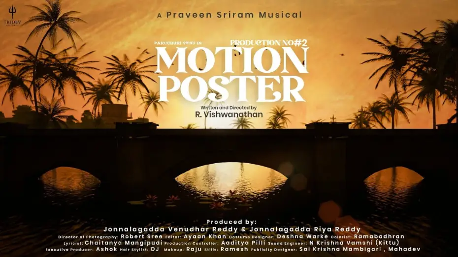 Video for the film Itlu Kanmani — Itlu Kanmani Motion Poster | Paruchuri Venu, Rashmitha Rao, Thrayu Thirunagari | R. Vishwanathan