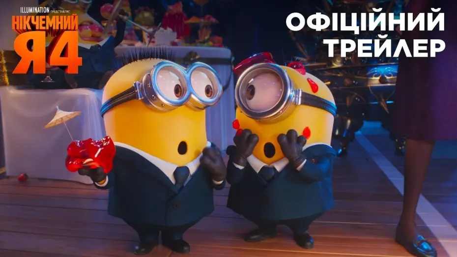 Video for the film Despicable Me 4 — Нікчемний Я 4. Офіційний трейлер 2