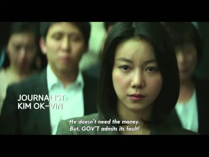 Video for the film The Unfair — Trailer [Subtitled]