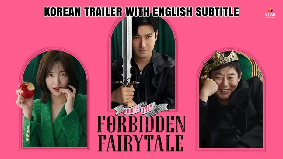Video for the film Forbidden Fairytale — Official Trailer