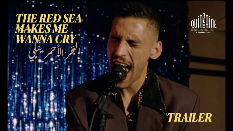 Video for the film The Red Sea Makes Me Wanna Cry — The Red Sea Makes Me Wanna Cry - Official Trailer