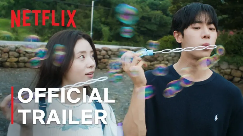 Video for the film Even If This Love Disappears Tonight — Official Trailer [Subtitled]